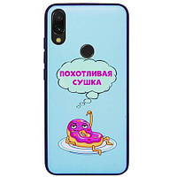 TPU+PC чохол ForFun для Xiaomi Redmi 7 (Хтива сушка)