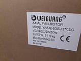 Осьовий вентилятор Weiguang YWF4E-500-S-137/35-G (220V 1300r/min 6420m3/h), фото 3