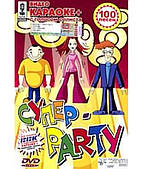 Видео Караоке + Супер Party [DVD]