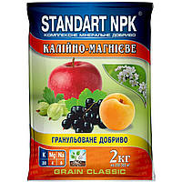 Удобрение Standart NPK калийно-магниевое 2 кг