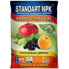Добриво Standart NPK калійно-магнієве 2 кг