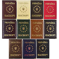 Обкладинка для паспорта, 185х131 мм, під шкіру, тиснення золотом, металевий герб, "Тризуб євро"