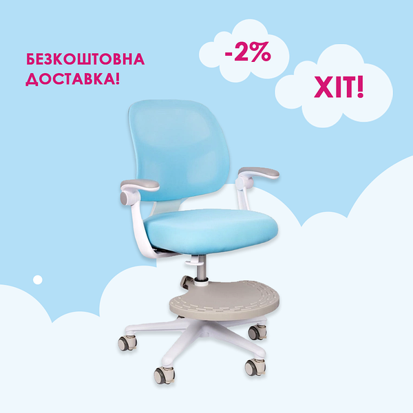 Дитяче ортопедичне крісло Cubby Marte Blue з підлокітниками