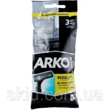 Станки для гоління ARKO Regular 2 подвійне лезо 3 шт.