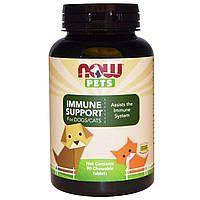 Иммунитет поддержка для кошек и собак Immune Support For Dogs/Cats Now Foods 90 жевательных таблеток