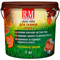 Осенее удобрение для газонов Royal Mix ведро 1 кг