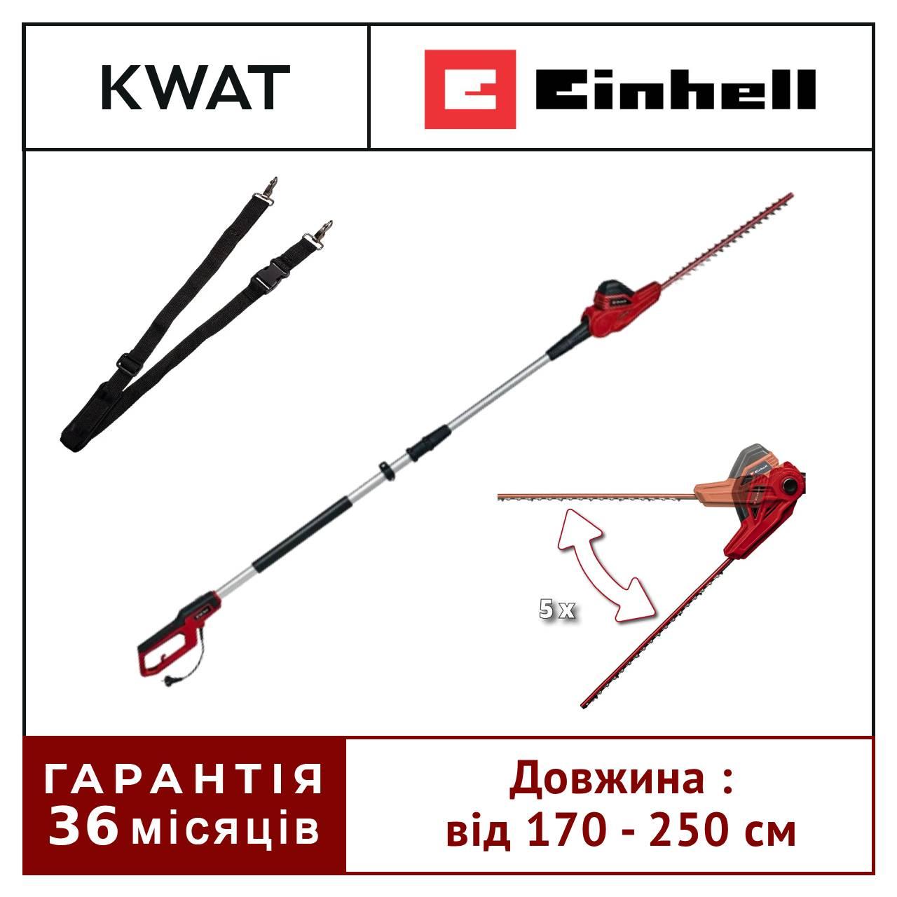Кущоріз телескопічний Einhell GC-HH 5056 (3403870)