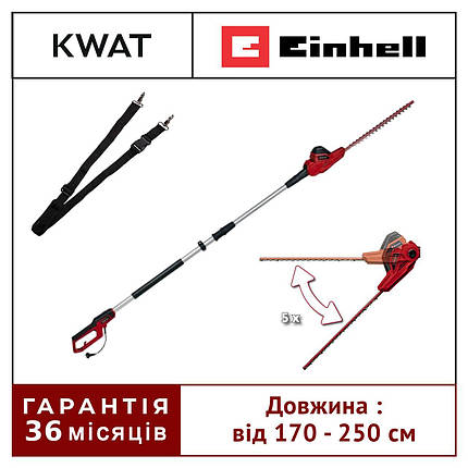 Кущоріз телескопічний Einhell GC-HH 5056 (3403870), фото 1