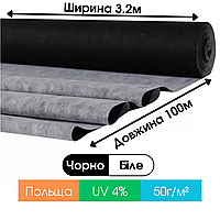 Черно-белое агроволокно 50г/м2, в рулоне 3.2 х 100м , широкое для мульчирования