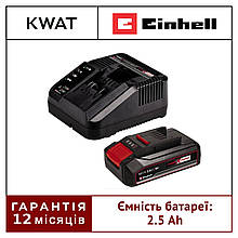 Акумулятор та зарядний пристрій Einhell 18V 2.5 Ah PXC Starter Kit Енергоблок