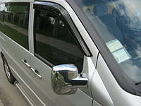 Накладки на зеркала Mercedes Vito 638 (мерседес вито 638), ABS - пластик