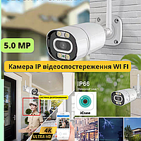 Камера наблюдения 5 Мп IP с функцией распознавания лиц wifi c датчиком движения ICSEE металический корпус