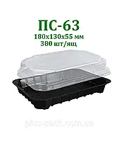 Пластиковая Упаковка под суши и роллы ПС-63