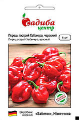 Перець гострий Хабанеро червоний Садиба центр 8 шт