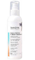 Базовое косметическое масло для массажа лица и тела Tanoya Massage Oil, 200 мл