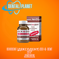 Dexodent (Дексодент) Dex-&-Dent 20 г