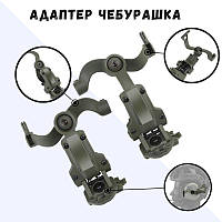 Адаптеры для активных наушников Крепления для наушников на шлем Чебурашка переходник к наушникам олива для ВСУ