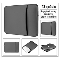 Чехол для ноутбука 13 дюймов Yicana PC Серый