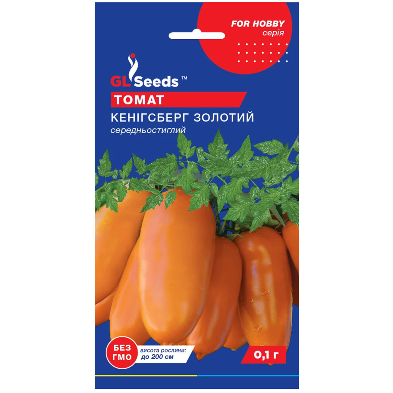 Томат Кенігсберг 0.1 г Gl Seeds