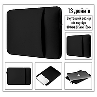 Чехол для ноутбука 13 дюймов Yicana PC Чёрный