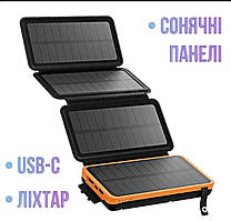 Powerbank (Повербанк) iPower S29 20000мАч з USB-C та 4 сонячними панелями