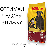 JosiDog (Йозидог) Regular сухой корм для взрослых собак всех пород, 15 кг