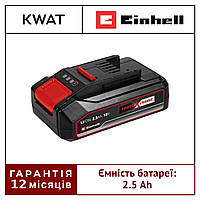 Аккумулятор Einhell PXC 18V 2,5 Ah Аккумулятор для инструментов