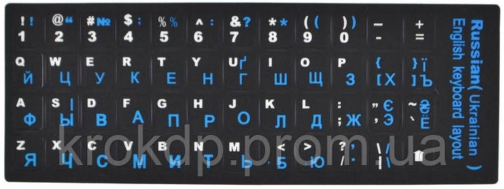 Наклейки на клавіатуру для ноутбука та ПК англійська/російська/українська Blue