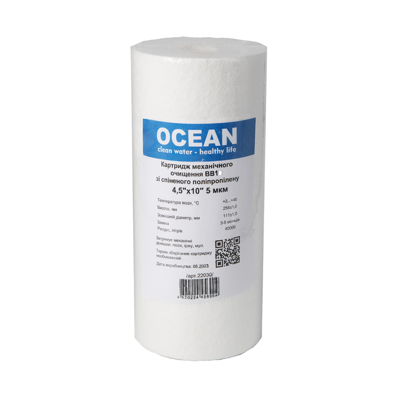 Картрідж поліпропіленовий ВВ10 OCEAN (4,5"x10") 5мкм