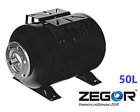 Гидроаккумулятор Zegor YT-50EHВ (50л-10.бар-1мм)