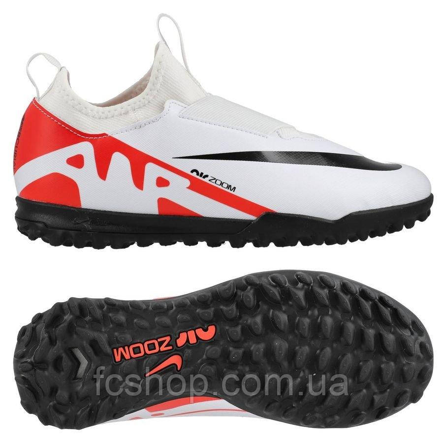 Nike air cheap vision junior