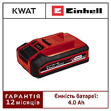 Акумулятор Einhell PXC PLUS 18V 4,0 Ah Акумулятор для електроінструменту