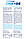ZMA+B6 - 20tab Lemon, фото 3