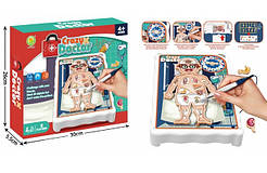 Настільні ігри