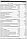 Multi Men`s Prime - 90 Tabs, фото 3