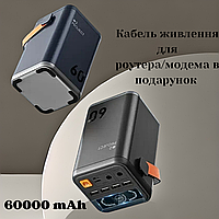 Павербанк 60000 mAh 30W iBattery O2 Project для ноутбука телефона (РК-дисплей +4 USB-порти) Power Bank+подарок