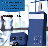 Powerbank 50000 mAh REMAX Быстрая зарядка для смартфона планшета Павербанк + подарок