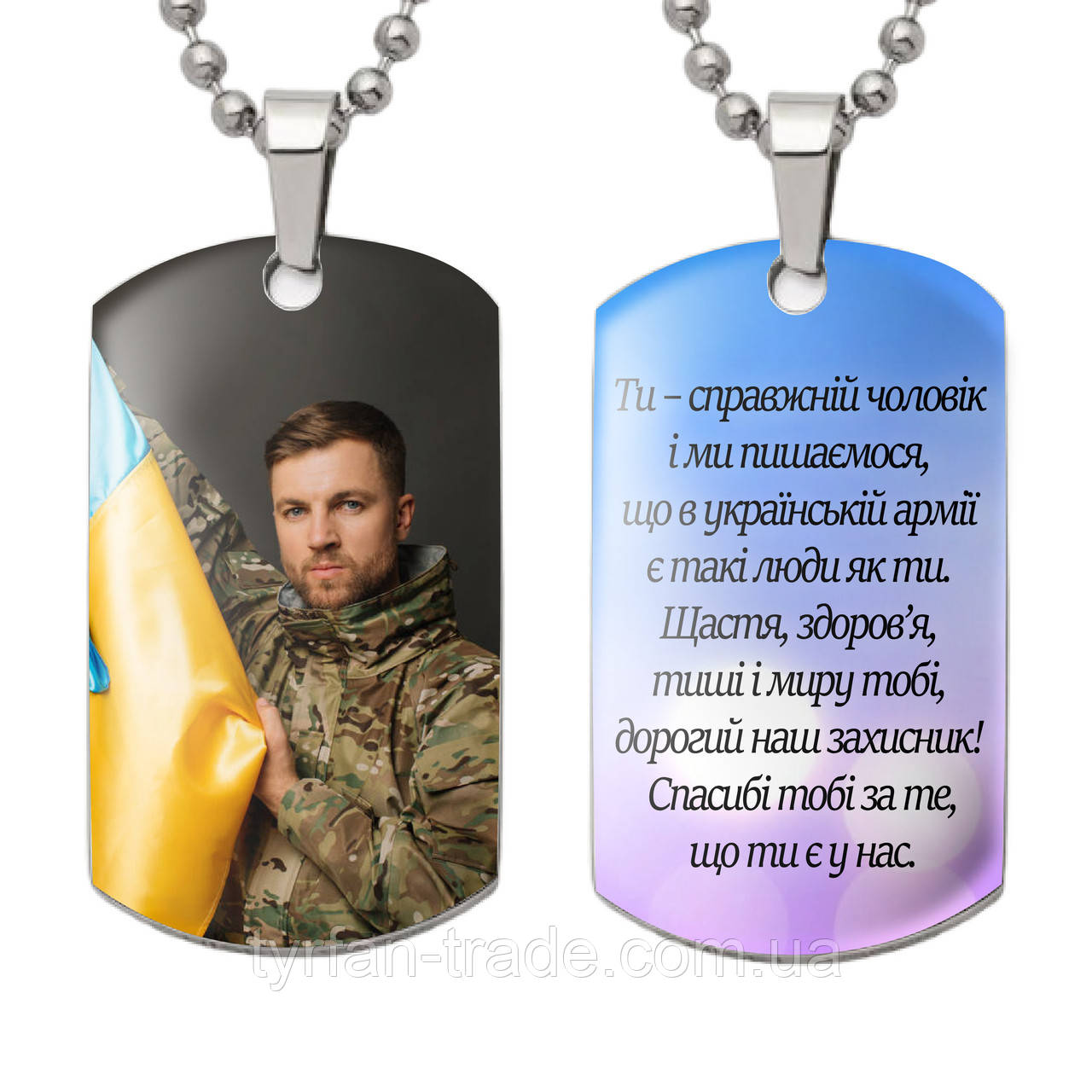Подарувати чоловікам на Деньднителя — кулон желон брелок медальйон із Вашою фотографією і текстом
