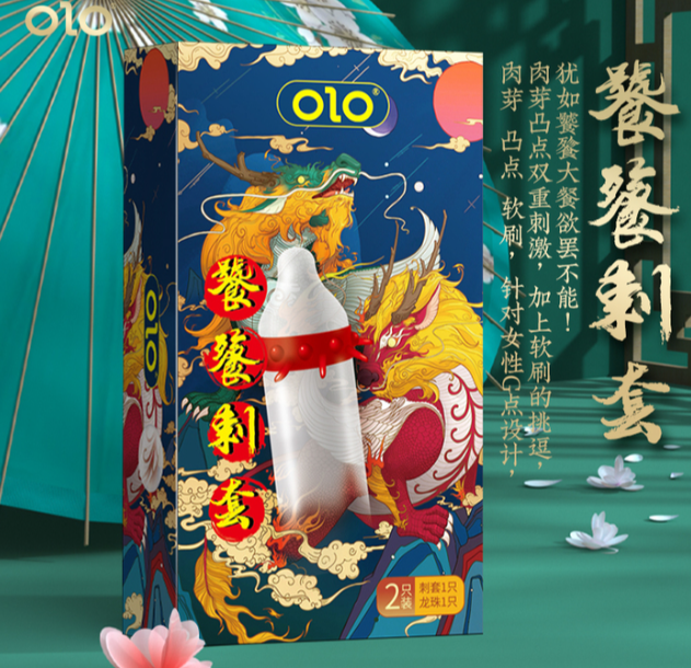Презерватив OLO з вусиками + кулька "Taotie Spiny condom" (1 презератив + 1 кулька)