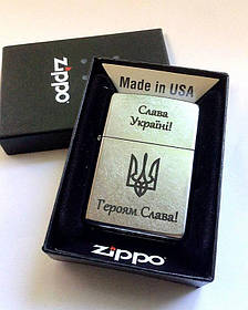 Запальничка на подарунок ZIPPO 207 UA-05 "Слава Україні! Героям Слава!"