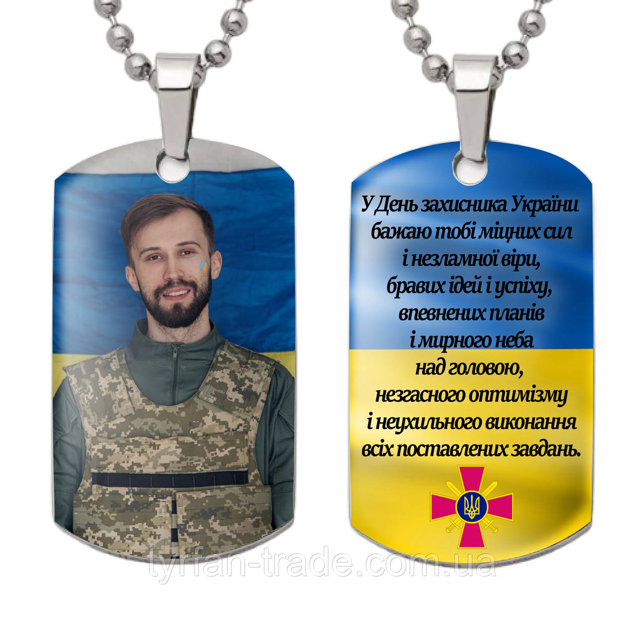 Подарунки чоловікам — кулон, жетон, брелок, медальйон із фотографією та написом