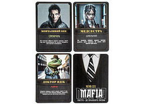 Настільна гра Mafia. Memo City (Мафія. МемоСіті), фото 4