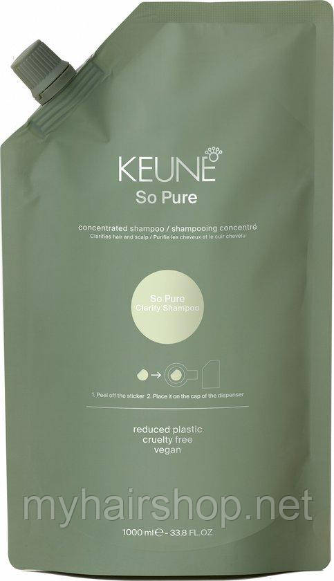 Очищаючий шампунь KEUNE So Pure Clarify Shampoo Refill 1000мл