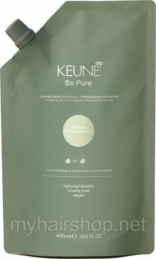 Очищаючий шампунь KEUNE So Pure Clarify Shampoo Refill 400 мл