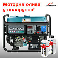 Бензиновий генератор Könner&Söhnen KS 7000E ATS (5 - 5.5 кВт, ручний/електро/автозапуск)