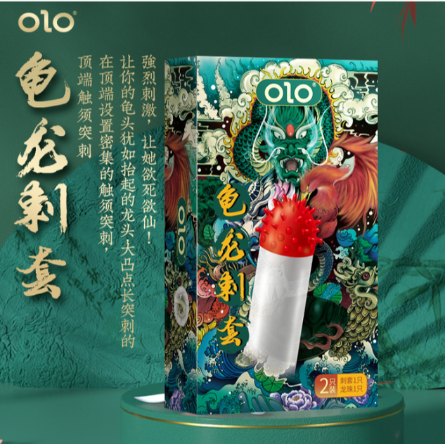 Презерватив OLO з вусиками + кулька "Tortoiseshell Spiny condom" (1 презератив + 1 кулька), фото 1