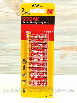 Батарейки Kodak 11 шт ААА