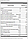 Kids Multivitamin - 60 gummies Mixed fruit, фото 3