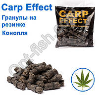 Гранули на гумці Carp Effect конопля