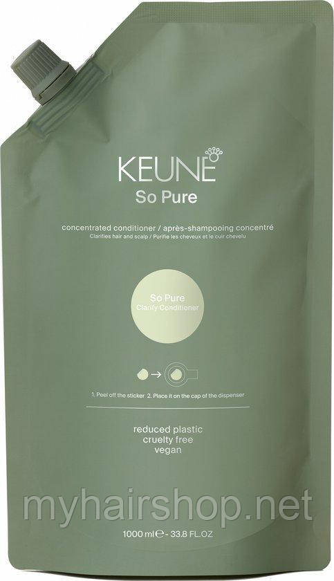 Очищаючий кондиціонер KEUNE So Pure Clarify Conditioner Refill 1000 мл